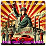 Бутират GHB 99,8%  VHQ концентрат (Oxy) в Шебекино